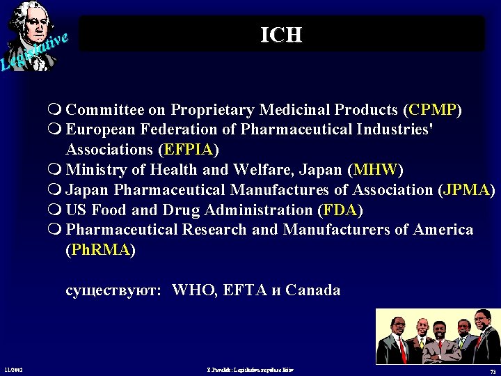 e v i t sla i g Le ICH m Committee on Proprietary Medicinal