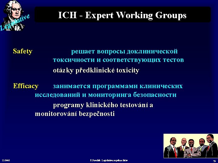 e v i t sla i g Le ICH - Expert Working Groups Safety