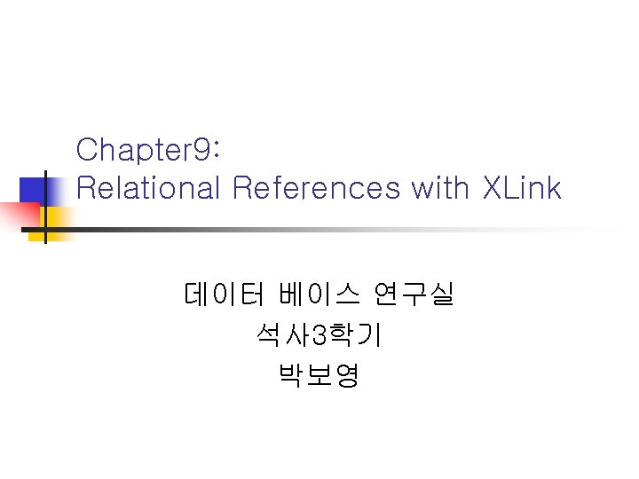 Chapter 9 Relational References with XLink 3 Simple