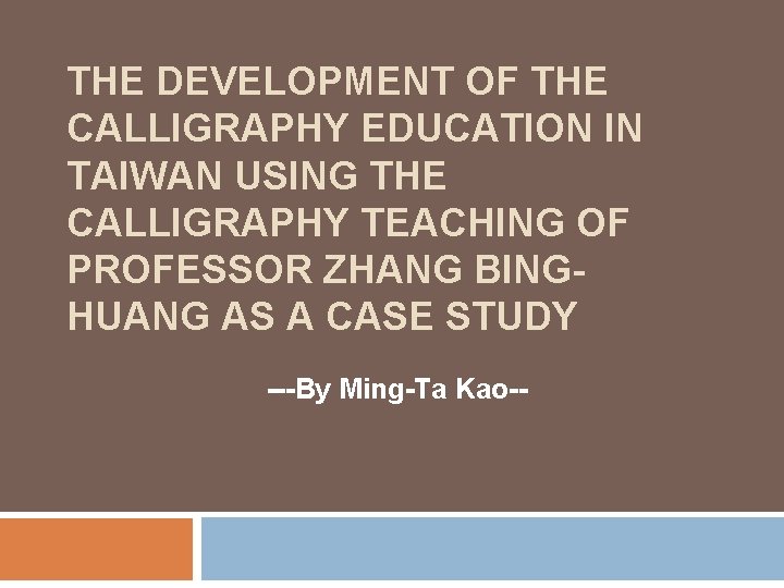 THE DEVELOPMENT OF THE CALLIGRAPHY EDUCATION IN TAIWAN USING THE CALLIGRAPHY TEACHING OF PROFESSOR