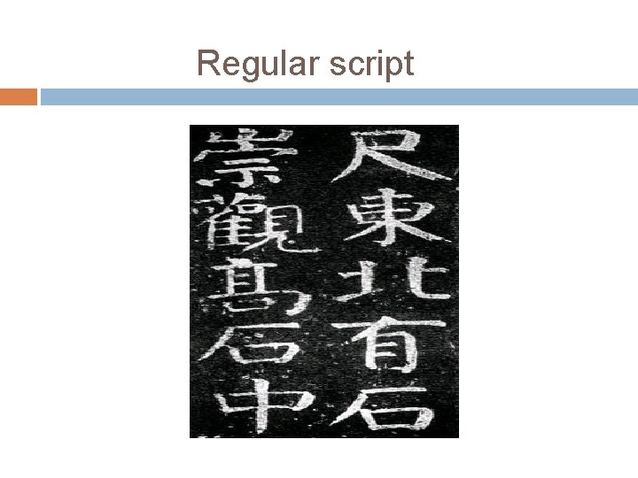 Regular script 