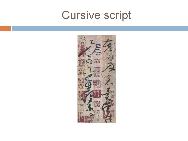 Cursive script 