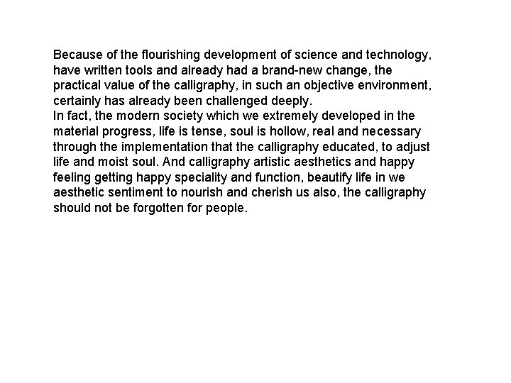 Because of the flourishing development of science and technology, have written tools and already