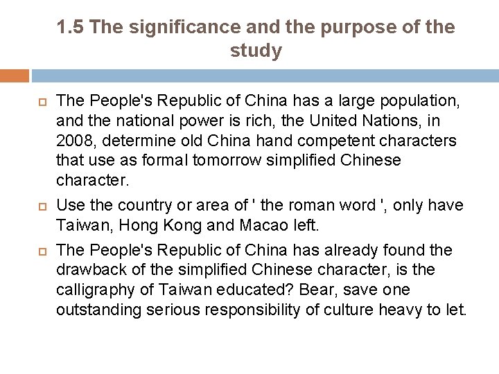 1. 5 The significance and the purpose of the study The People's Republic of