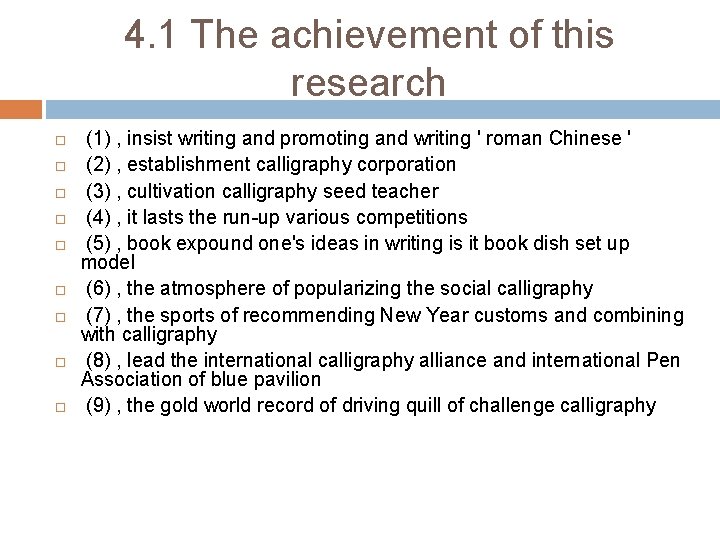 4. 1 The achievement of this research (1) , insist writing and promoting and