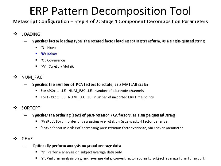 ERP Pattern Decomposition Tool Metascript Configuration – Step 4 of 7: Stage 1 Component