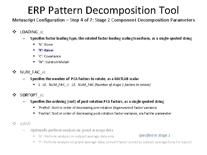 ERP Pattern Decomposition Tool Metascript Configuration – Step 4 of 7: Stage 2 Component