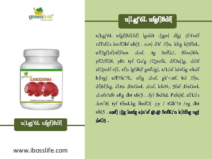  u|Lgj'6 L ufgf]8 df{ www. ibosslife. com u|Lgj'6 L ufgf]8 d{fsf] lgoldt ;