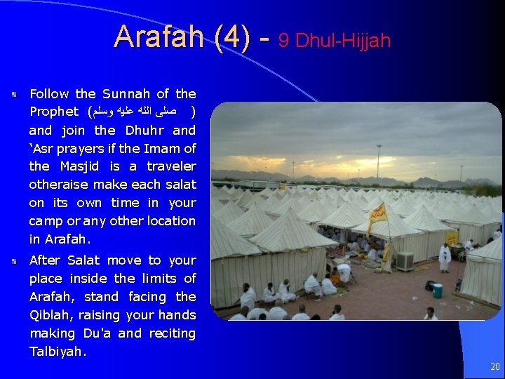 Arafah (4) - 9 Dhul-Hijjah Follow the Sunnah of the Prophet ( ) ﺻﻠﻰ