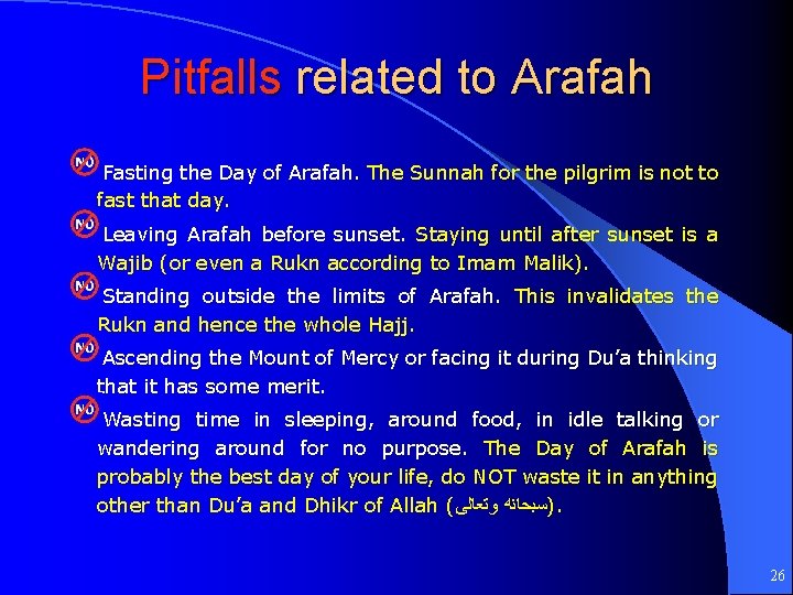 Pitfalls related to Arafah Fasting the Day of Arafah. The Sunnah for the pilgrim