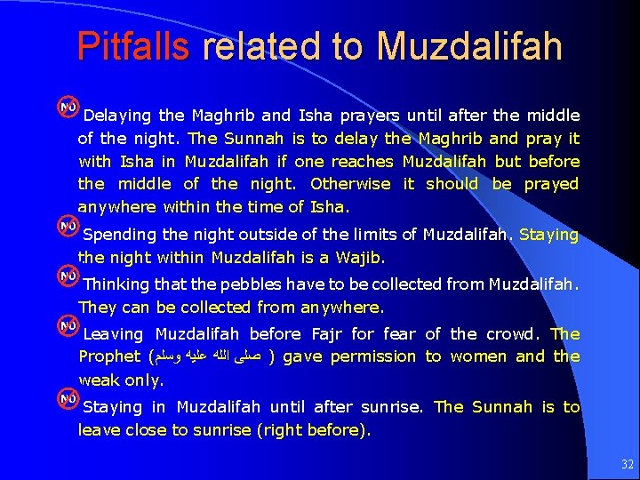 Pitfalls related to Muzdalifah Delaying the Maghrib and Isha prayers until after the middle
