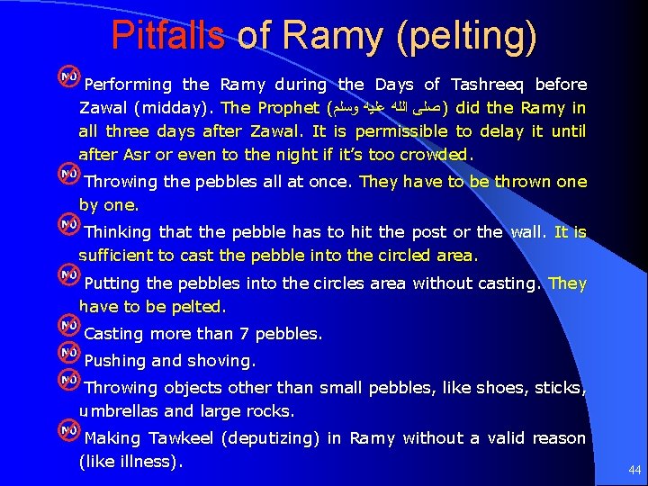 Pitfalls of Ramy (pelting) Performing the Ramy during the Days of Tashreeq before Zawal