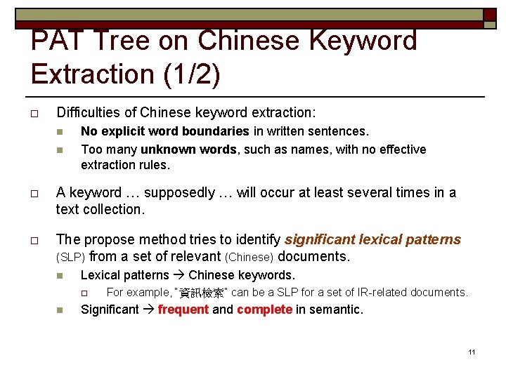 PAT Tree on Chinese Keyword Extraction (1/2) o Difficulties of Chinese keyword extraction: n