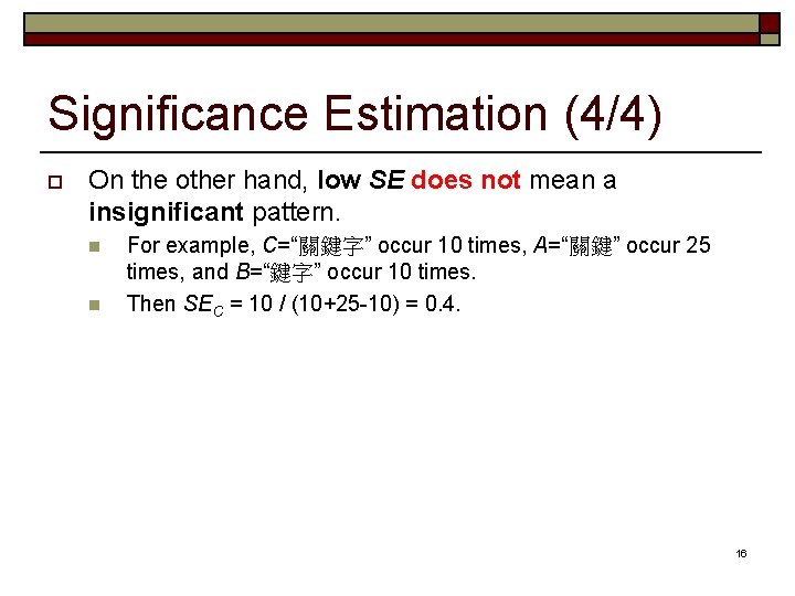 Significance Estimation (4/4) o On the other hand, low SE does not mean a