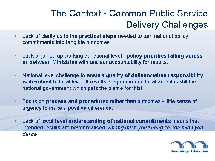 The Context - Common Public Service Delivery Challenges • Lack of clarity as to