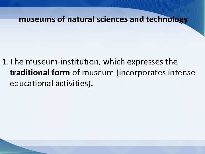 museums of natural sciences and technology 1. The museum institution, which expresses the traditional