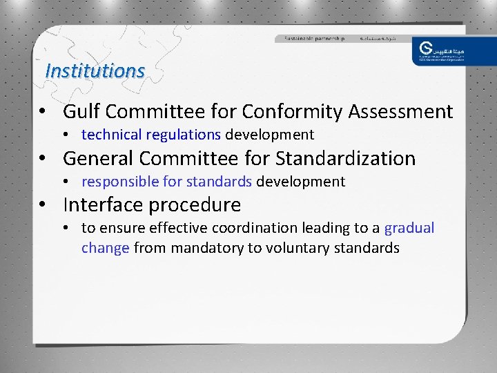 Institutions • Gulf Committee for Conformity Assessment • technical regulations development • General Committee