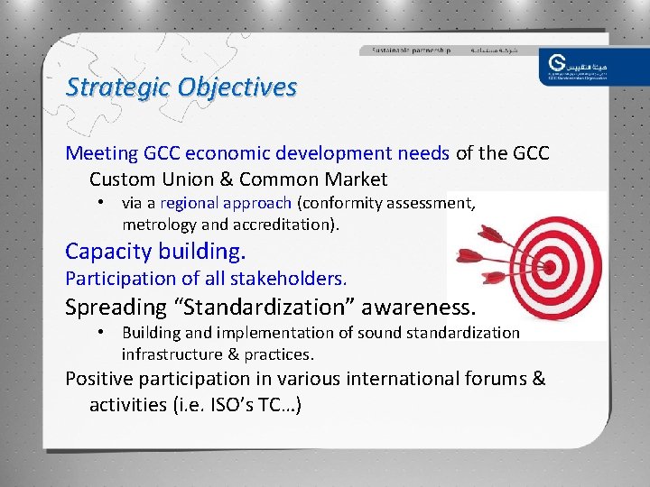 Strategic Objectives Meeting GCC economic development needs of the GCC Custom Union & Common