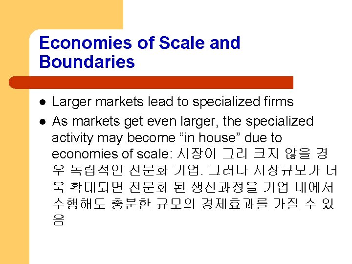 Economies of Scale and Boundaries l l Larger markets lead to specialized firms As