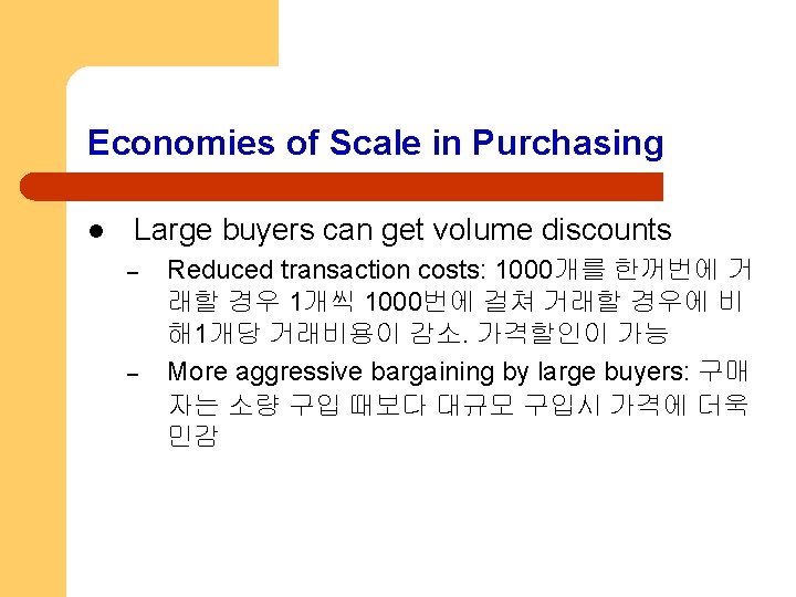 Economies of Scale in Purchasing l Large buyers can get volume discounts – –