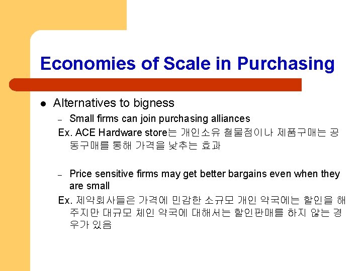 Economies of Scale in Purchasing l Alternatives to bigness Small firms can join purchasing