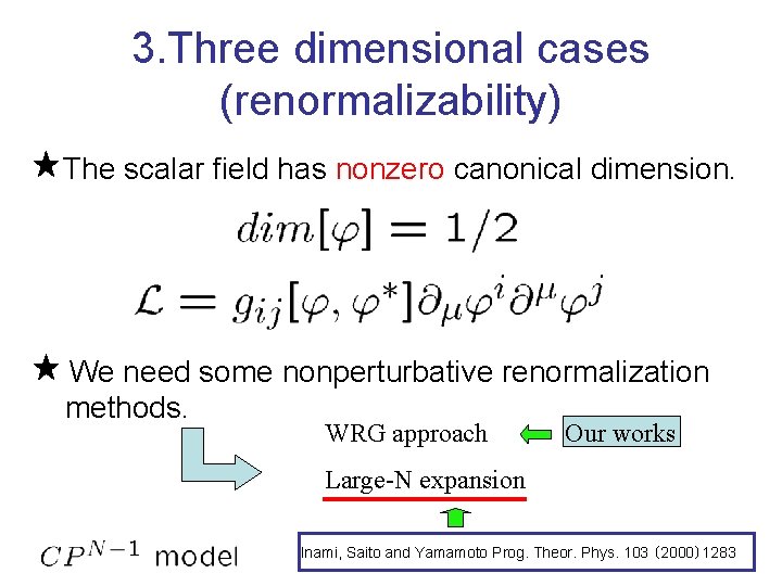3. Three dimensional cases (renormalizability) The scalar field has nonzero canonical dimension. We need
