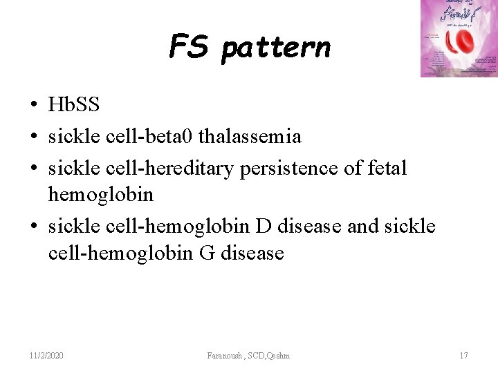 FS pattern • Hb. SS • sickle cell-beta 0 thalassemia • sickle cell-hereditary persistence