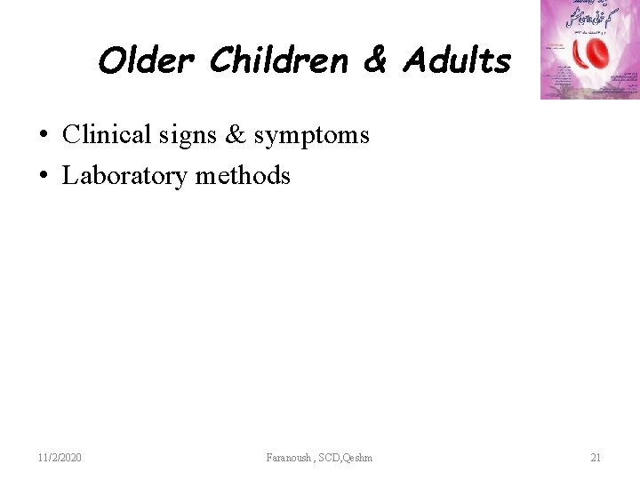 Older Children & Adults • Clinical signs & symptoms • Laboratory methods 11/2/2020 Faranoush