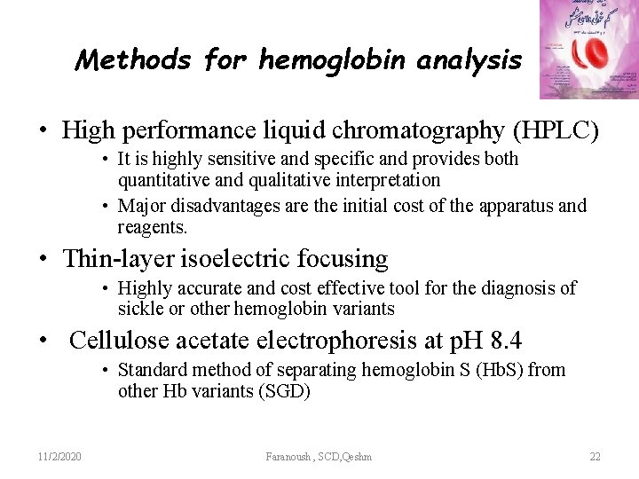 Methods for hemoglobin analysis • High performance liquid chromatography (HPLC) • It is highly
