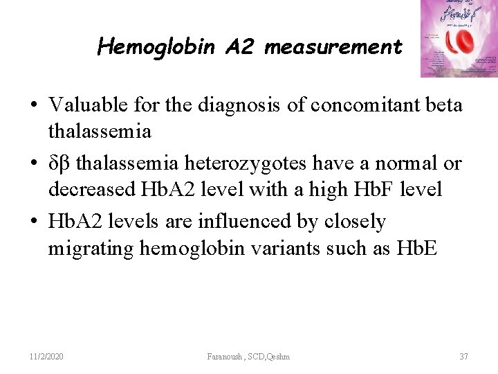 Hemoglobin A 2 measurement • Valuable for the diagnosis of concomitant beta thalassemia •