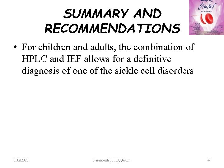 SUMMARY AND RECOMMENDATIONS • For children and adults, the combination of HPLC and IEF