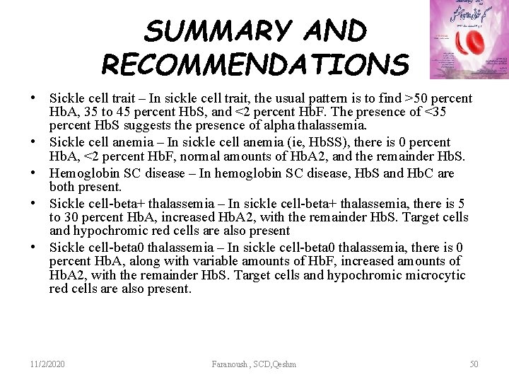 SUMMARY AND RECOMMENDATIONS • Sickle cell trait – In sickle cell trait, the usual