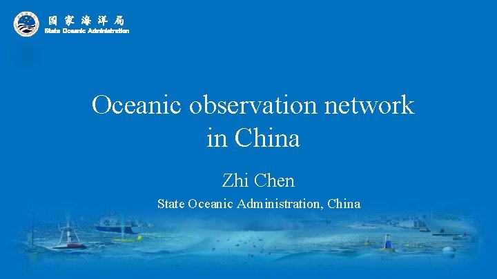 国 家 海 洋 局 State Oceanic Administration Oceanic observation network in China Zhi