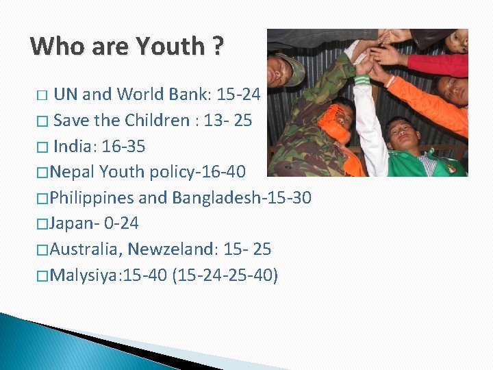 Who are Youth ? UN and World Bank: 15 -24 � Save the Children