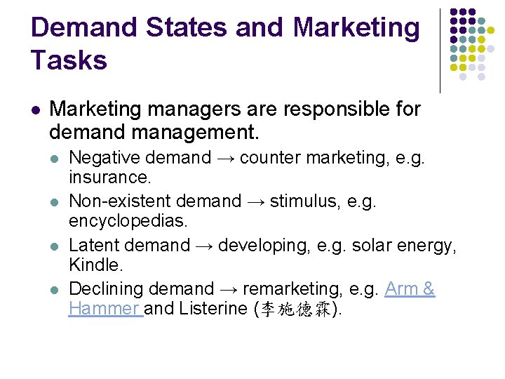 Demand States and Marketing Tasks l Marketing managers are responsible for demand management. l