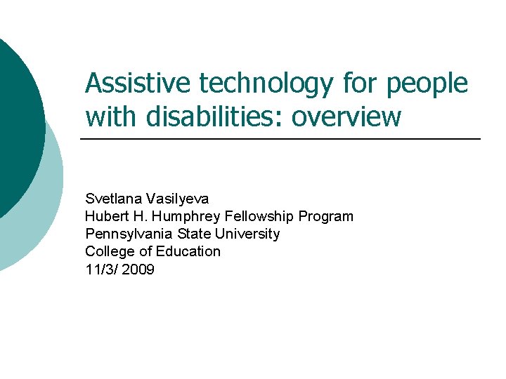 Assistive technology for people with disabilities: overview Svetlana Vasilyeva Hubert H. Humphrey Fellowship Program