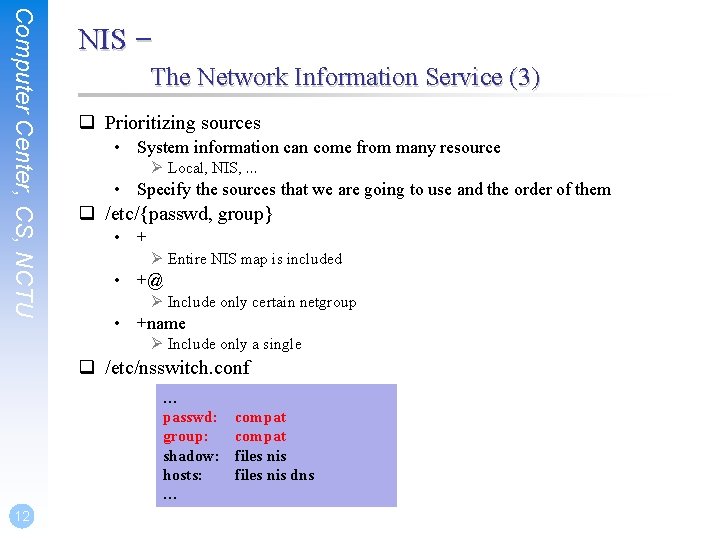 Computer Center, CS, NCTU NIS – The Network Information Service (3) q Prioritizing sources