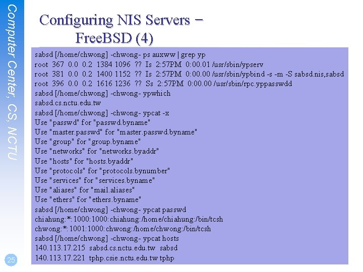 Computer Center, CS, NCTU 25 Configuring NIS Servers – Free. BSD (4) sabsd [/home/chwong]