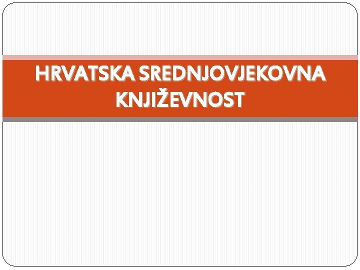 HRVATSKA SREDNJOVJEKOVNA KNJIŽEVNOST 