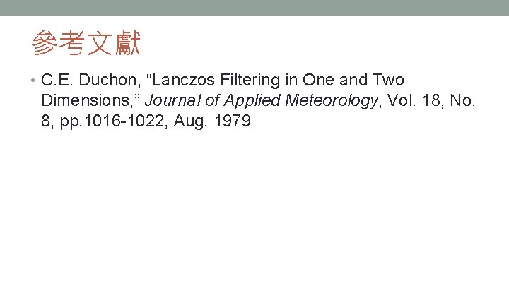 參考文獻 • C. E. Duchon, “Lanczos Filtering in One and Two Dimensions, ” Journal