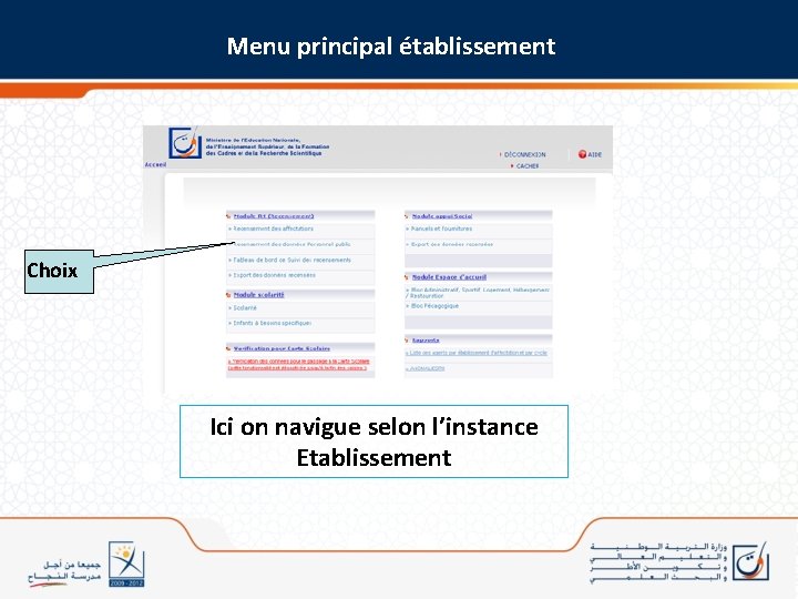 Menu principal établissement Choix Ici on navigue selon l’instance Etablissement 