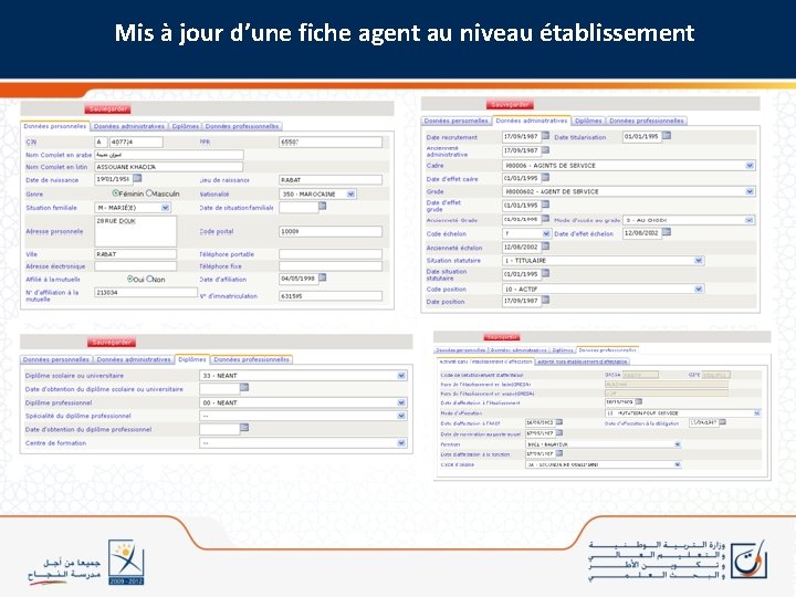 Mis à jour d’une fiche agent au niveau établissement 