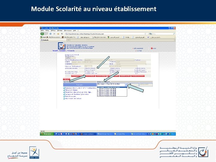 Module Scolarité au niveau établissement 