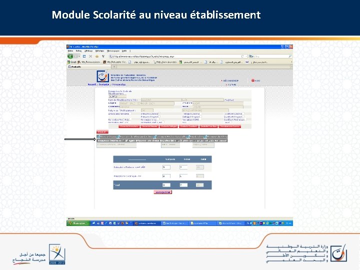 Module Scolarité au niveau établissement 