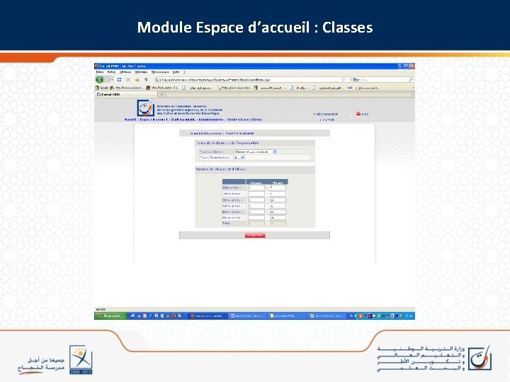 Module Espace d’accueil : Classes 