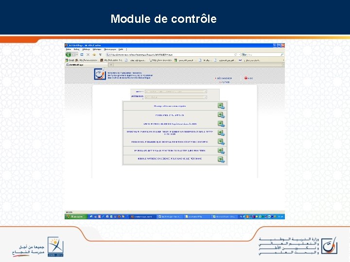 Module de contrôle 