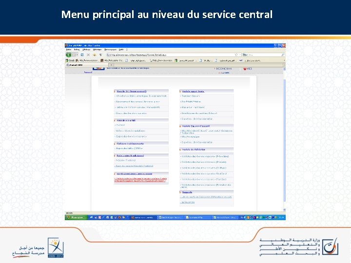 Menu principal au niveau du service central 