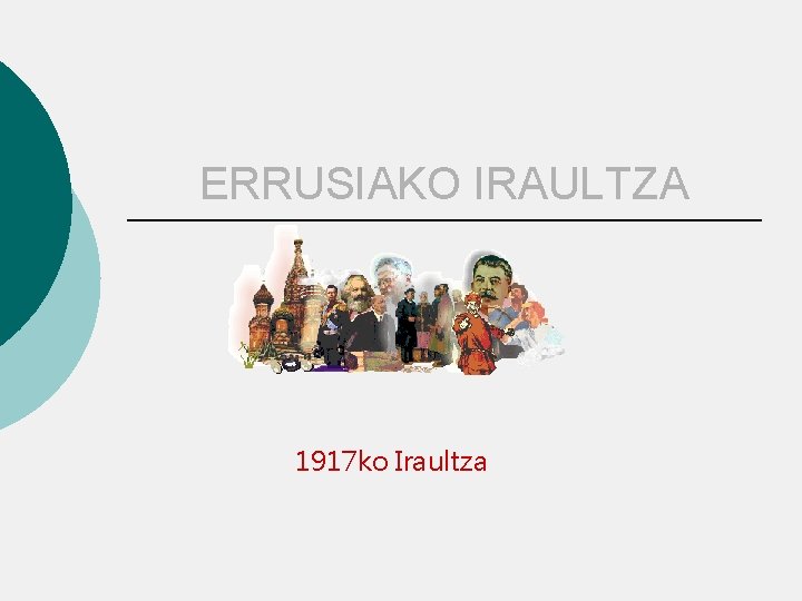 ERRUSIAKO IRAULTZA 1917 ko Iraultza 