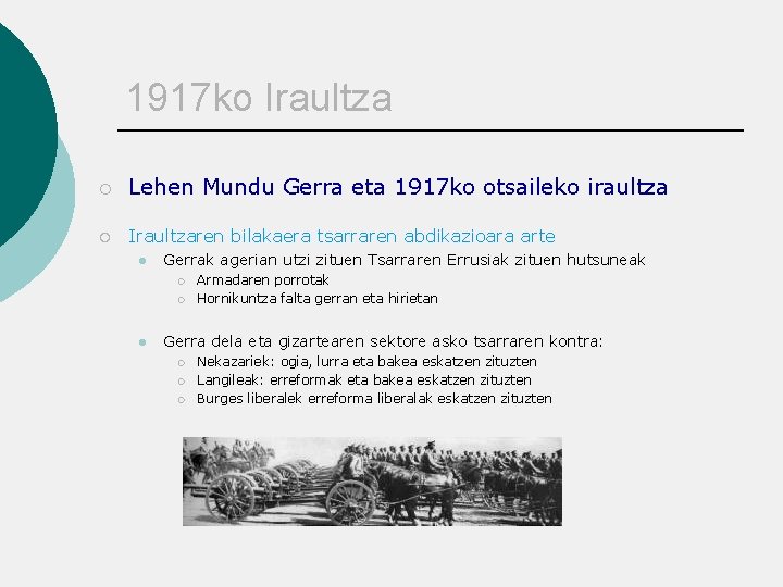 1917 ko Iraultza ¡ Lehen Mundu Gerra eta 1917 ko otsaileko iraultza ¡ Iraultzaren