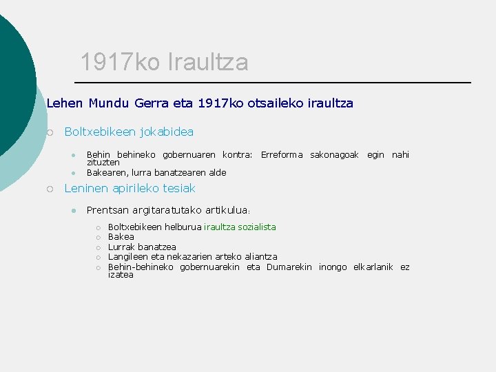 1917 ko Iraultza Lehen Mundu Gerra eta 1917 ko otsaileko iraultza ¡ Boltxebikeen jokabidea